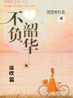 在火影练吸星大法
